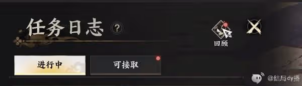 《誅仙世界》開服必做事項整理