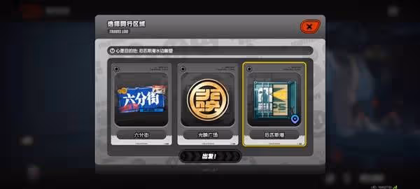《絕區零》淺羽悠真密友同行事件攻略