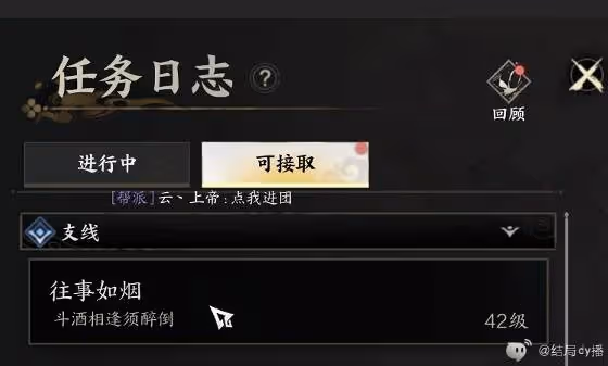 《誅仙世界》開服必做事項整理