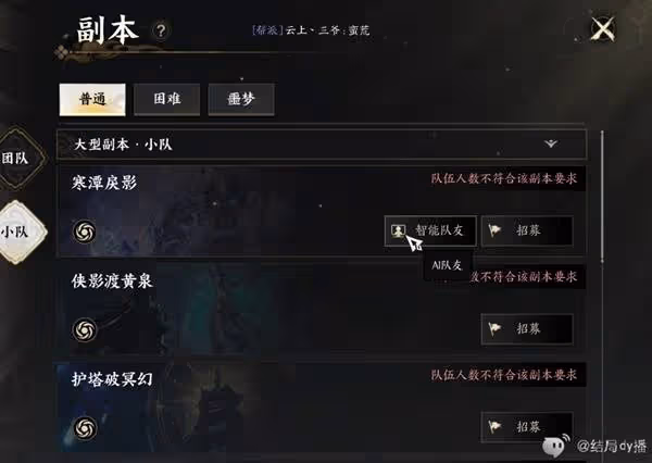 《誅仙世界》開服必做事項整理