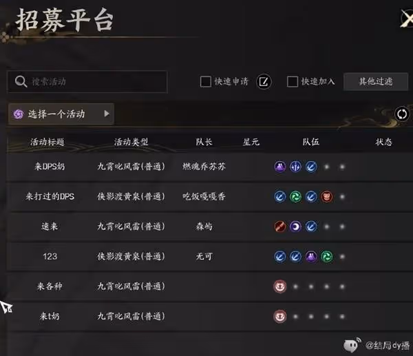《誅仙世界》開服必做事項整理
