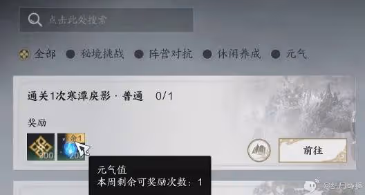 《誅仙世界》開服必做事項整理