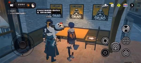 《絕區零》淺羽悠真密友同行事件攻略