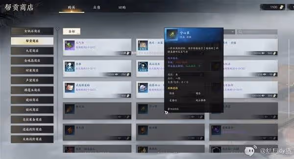 《誅仙世界》開服必做事項整理