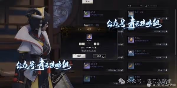 《誅仙世界》幫會玩法攻略