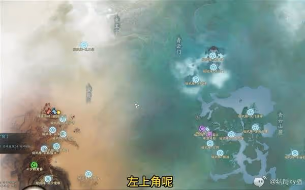 《誅仙世界》開服必做事項整理