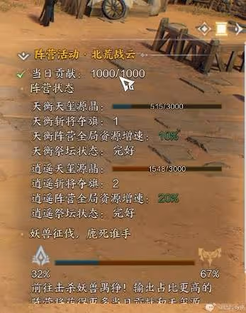 《誅仙世界》開服必做事項整理