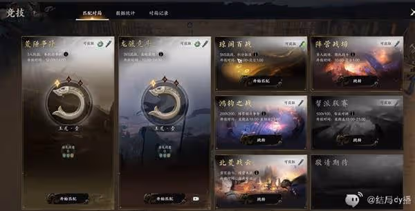 《誅仙世界》開服必做事項整理