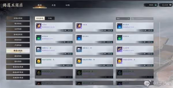 《誅仙世界》開服必做事項整理