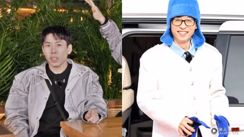 《Running Man》 全員2月赴馬來西亞會粉絲!「國民MC」劉在石獻出第一次