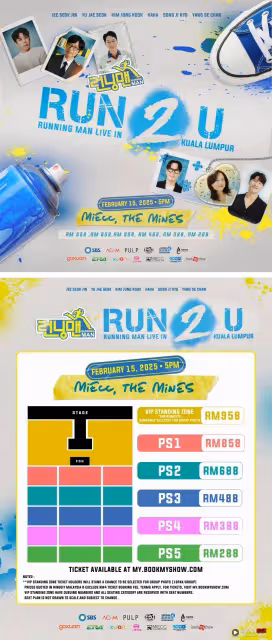 《Running Man》 全員2月赴馬來西亞會粉絲!「國民MC」劉在石獻出第一次