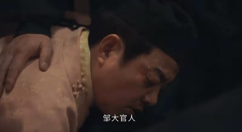 《清明上河圖密碼》:趙不尤不會想到,帽妖案的真兇就是章七娘