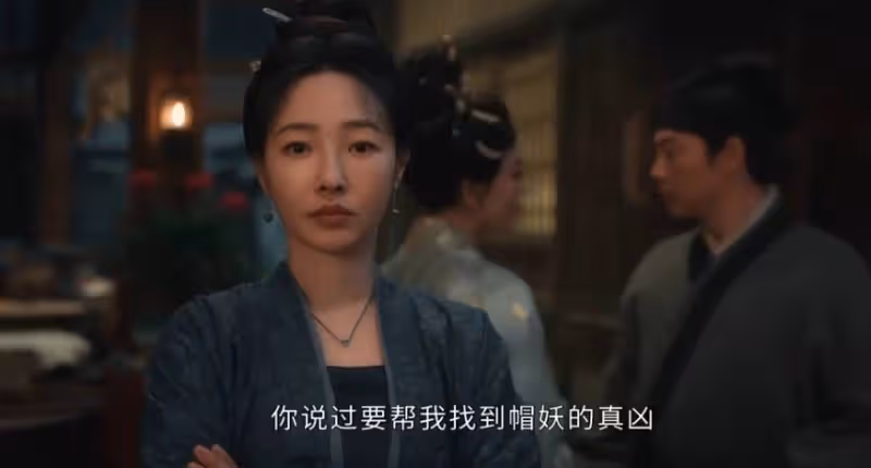 《清明上河圖密碼》:趙不尤不會想到,帽妖案的真兇就是章七娘