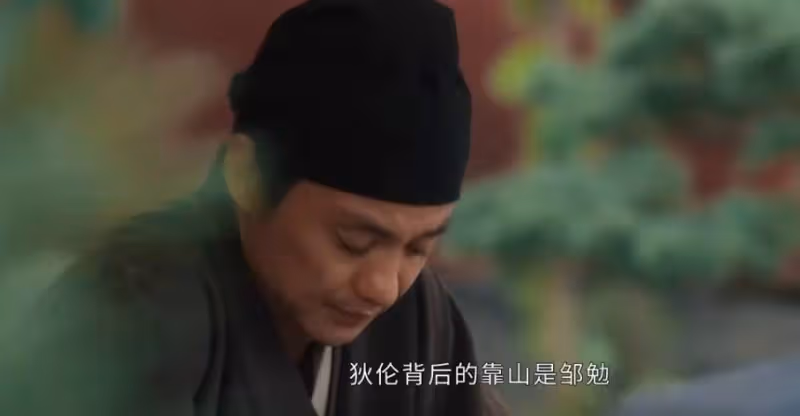 《清明上河圖密碼》:隱藏最深的人,限趙不尤五日內殺章七娘