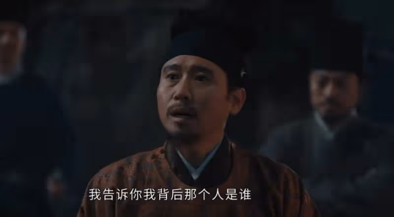 《清明上河圖密碼》:隱藏最深的人,限趙不尤五日內殺章七娘