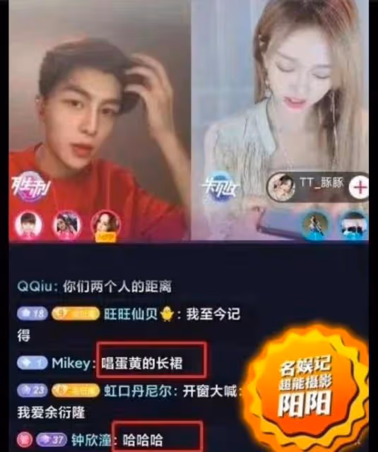 阿嬌在沙發上等男方一整晚，對方竟拿來炫耀，是否知三當三仍待考證