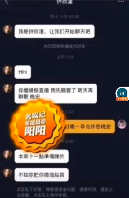 阿嬌在沙發上等男方一整晚，對方竟拿來炫耀，是否知三當三仍待考證