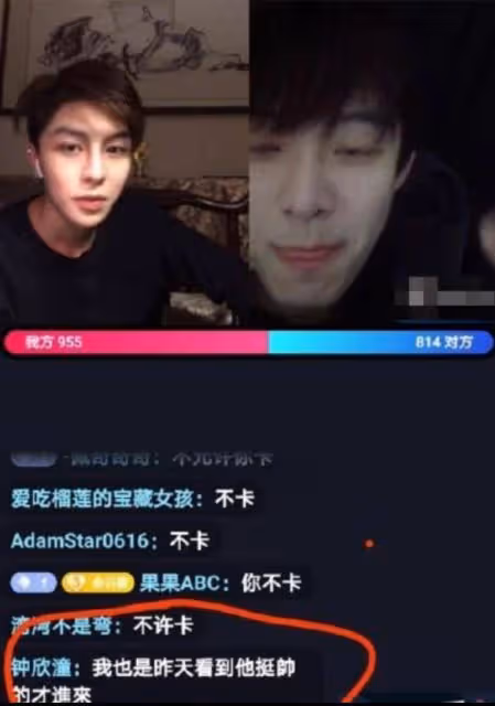 阿嬌在沙發上等男方一整晚，對方竟拿來炫耀，是否知三當三仍待考證