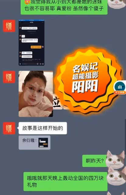 阿嬌在沙發上等男方一整晚，對方竟拿來炫耀，是否知三當三仍待考證