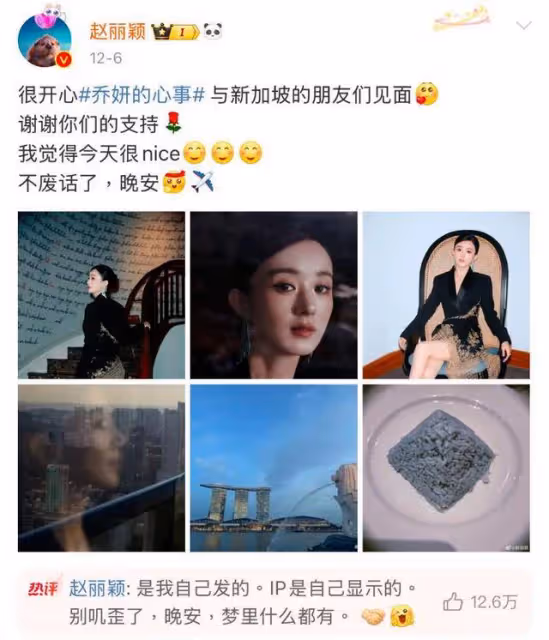 懟粉藝人大合集！楊洋最狠！趙麗穎最直接！趙露思主打文藝路線