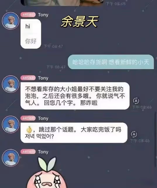 懟粉藝人大合集！楊洋最狠！趙麗穎最直接！趙露思主打文藝路線