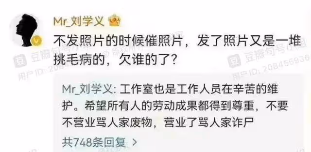 懟粉藝人大合集！楊洋最狠！趙麗穎最直接！趙露思主打文藝路線