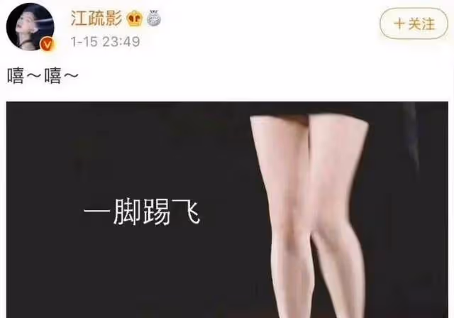 懟粉藝人大合集！楊洋最狠！趙麗穎最直接！趙露思主打文藝路線