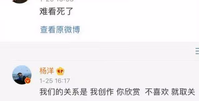 懟粉藝人大合集！楊洋最狠！趙麗穎最直接！趙露思主打文藝路線