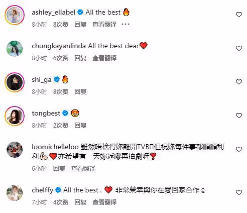 38歲TVB女星發文宣布離巢!曾進軍好萊塢拍電影!爸爸是TVB知名男藝人