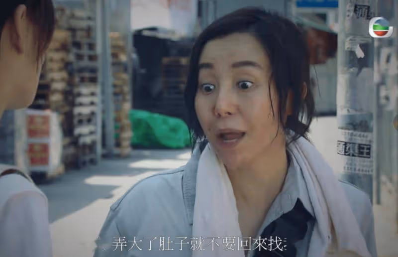 44歲TVB女星宣布正式離巢!直呼是艱難決定!曾與黃宗澤拍拖至今仍單身!