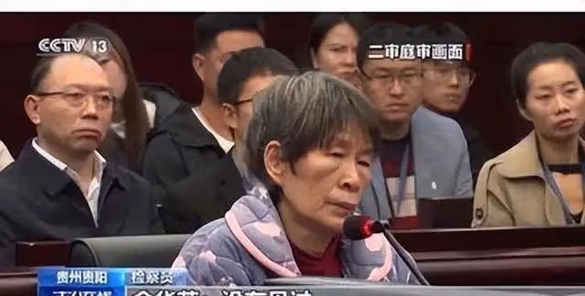 余華英私生活曝光：曾與兩個情人同居並參與拐賣兒童