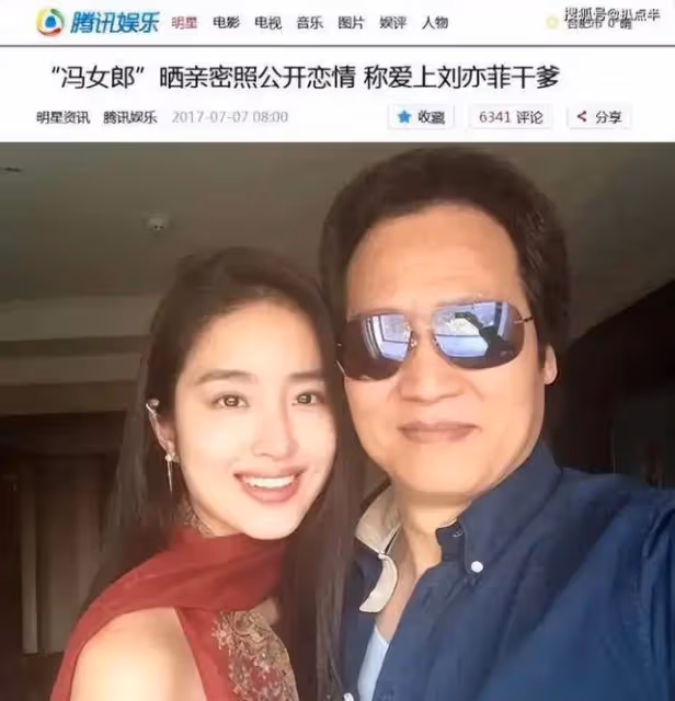劉亦菲與陳金飛酒店聚餐！曾被乾爹力捧，他跟楊采鈺離婚