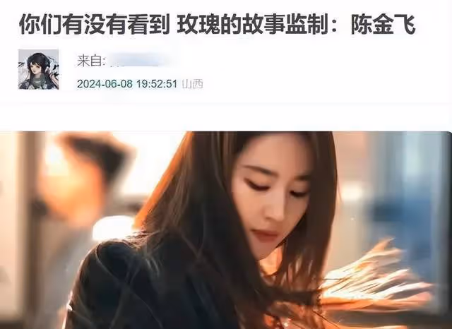 劉亦菲與陳金飛酒店聚餐！曾被乾爹力捧，他跟楊采鈺離婚