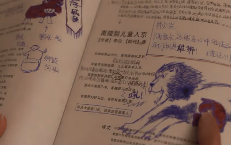 《雄獅少年2》20個彩蛋，一篇幫你找全了