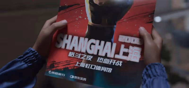 《雄獅少年2》20個彩蛋，一篇幫你找全了