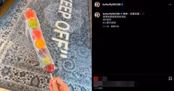 愷樂「一張照片」揭婆媳真實關係！被敲碗復出練舞…鬆口6字回應了