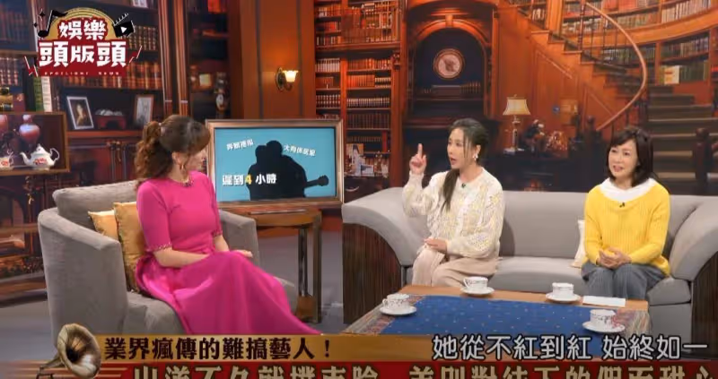 大咖女星遭爆「假面甜心」翻工作人員白眼!許聖梅曝3線索:演藝歌三棲