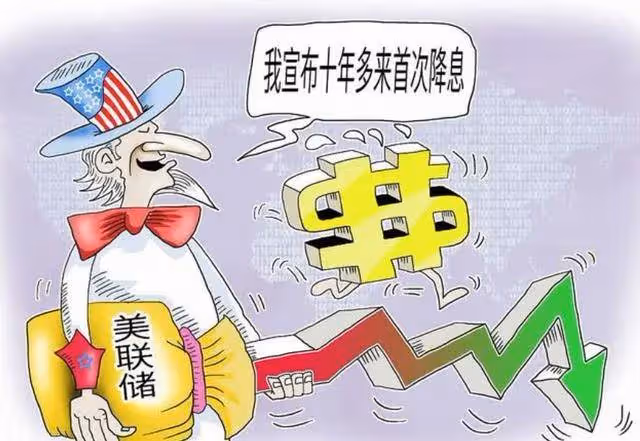 A股:美聯儲降息早已敲定!12月19日,今日凌晨三大消息衝擊股市
