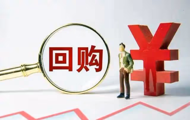 A股:央媽國資委雙劍合璧!12月19號,今日凌晨四大消息衝擊來襲