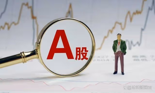 A股:大盤新低,國資委出手了!周三(12月18日)最好這麼做!