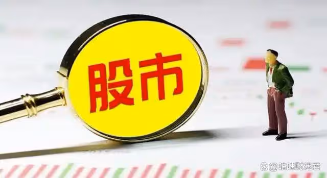 A股:停止做空,監管量化!12月19日,今日凌晨五大消息衝擊落地