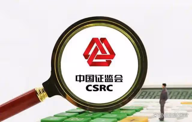 A股:停止做空,監管量化!12月19日,今日凌晨五大消息衝擊落地
