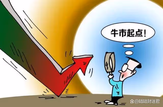 A股:黑天鵝正式降臨!12月19號,今日凌晨的四大消息全面來襲!