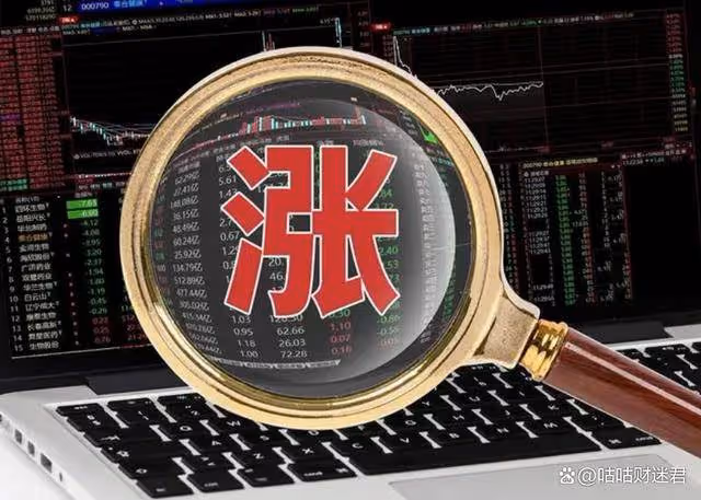 A股:證監會撥亂反正!12月19號,今日凌晨的三大消息正式出爐!