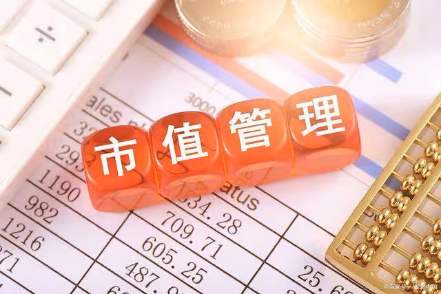 A股:證監會撥亂反正!12月19號,今日凌晨的三大消息正式出爐!