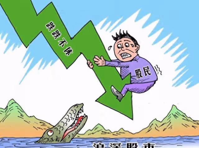 A股:今天周三,三連陰,反彈無力,(12月18日)大盤怎麼走?