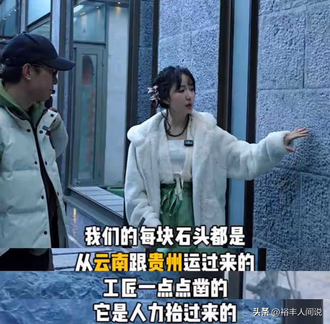 曝婁藝瀟擁有4000平米豪宅！位於北京長城下，石材特地從雲貴運來