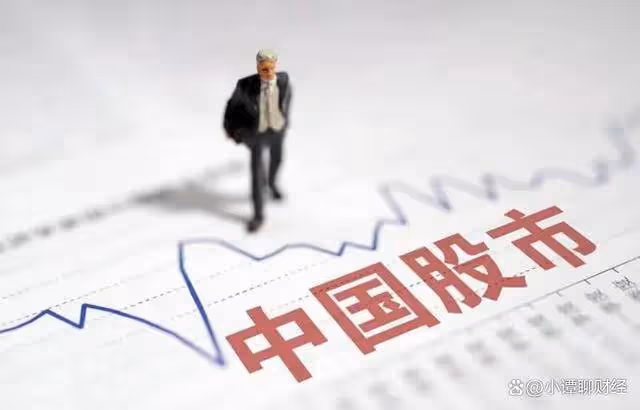 A股:證監會新官上任!12月20日,今日凌晨的四大消息正式出爐!