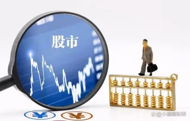 A股:國資委突發表態!12月19號,今日凌晨的四大消息正式傳來!