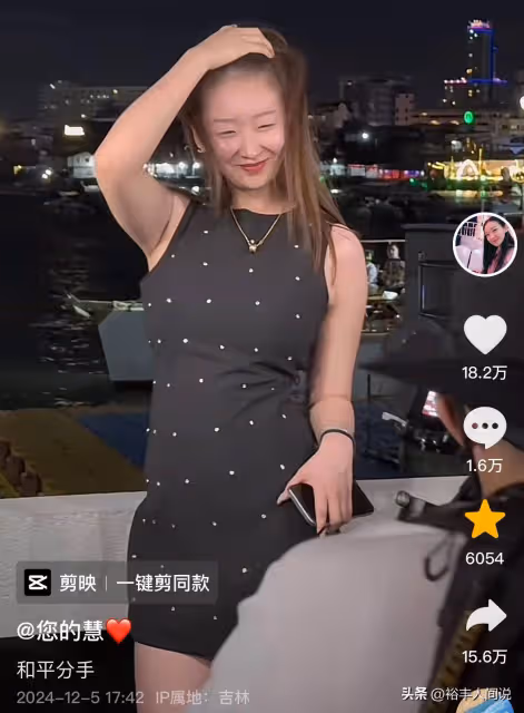 網紅佳慧首度回應與耀楊離婚!否定小三傳聞,曝細節原因獲得支持